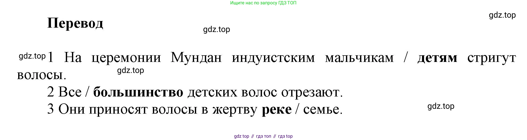 Английский язык (english), 8 класс Учебник (Student's book), авторы: Комарова Юлия Александровна, Ларионова Ирина Владимировна, издательство Русское слово, Москва, 2013, розового цвета, страница 114, номер 4, Решение 1 (продолжение 2)