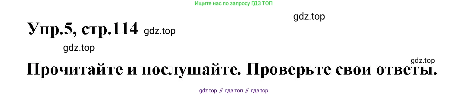 Английский язык (english), 8 класс Учебник (Student's book), авторы: Комарова Юлия Александровна, Ларионова Ирина Владимировна, издательство Русское слово, Москва, 2013, розового цвета, страница 114, номер 5, Решение 1