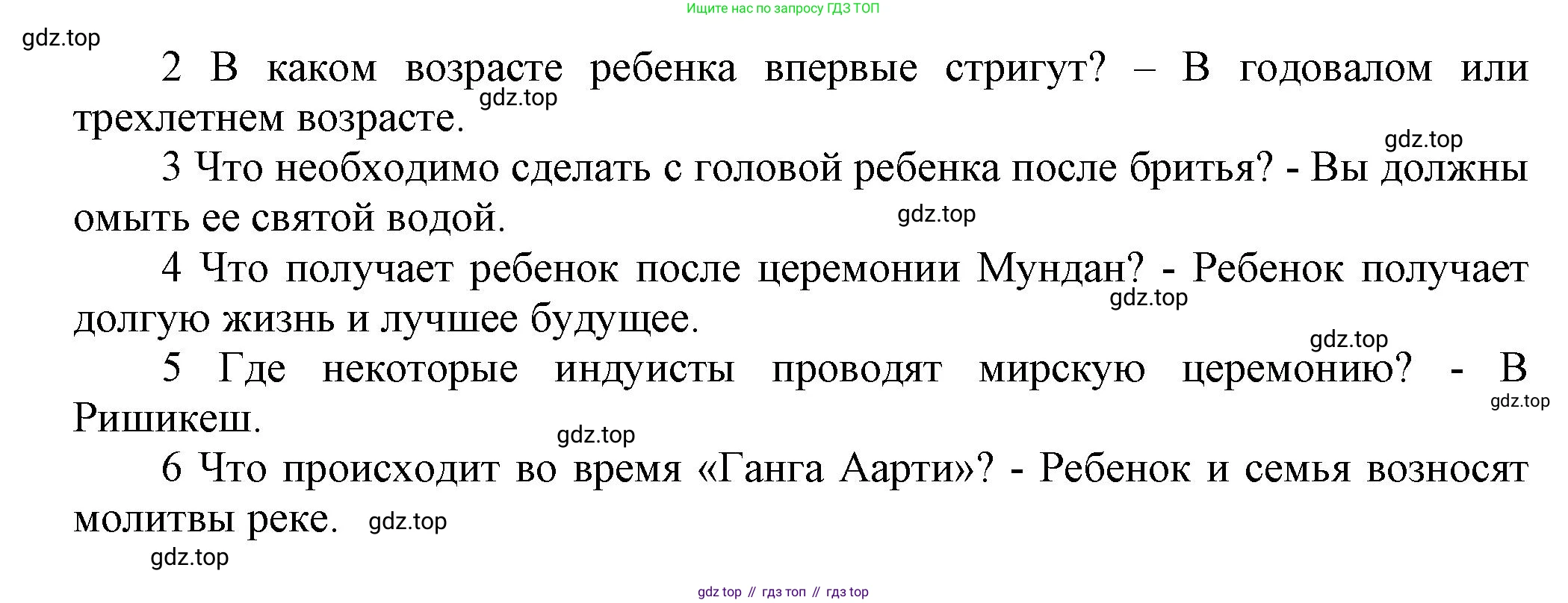 Английский язык (english), 8 класс Учебник (Student's book), авторы: Комарова Юлия Александровна, Ларионова Ирина Владимировна, издательство Русское слово, Москва, 2013, розового цвета, страница 115, номер 8, Решение 1 (продолжение 2)