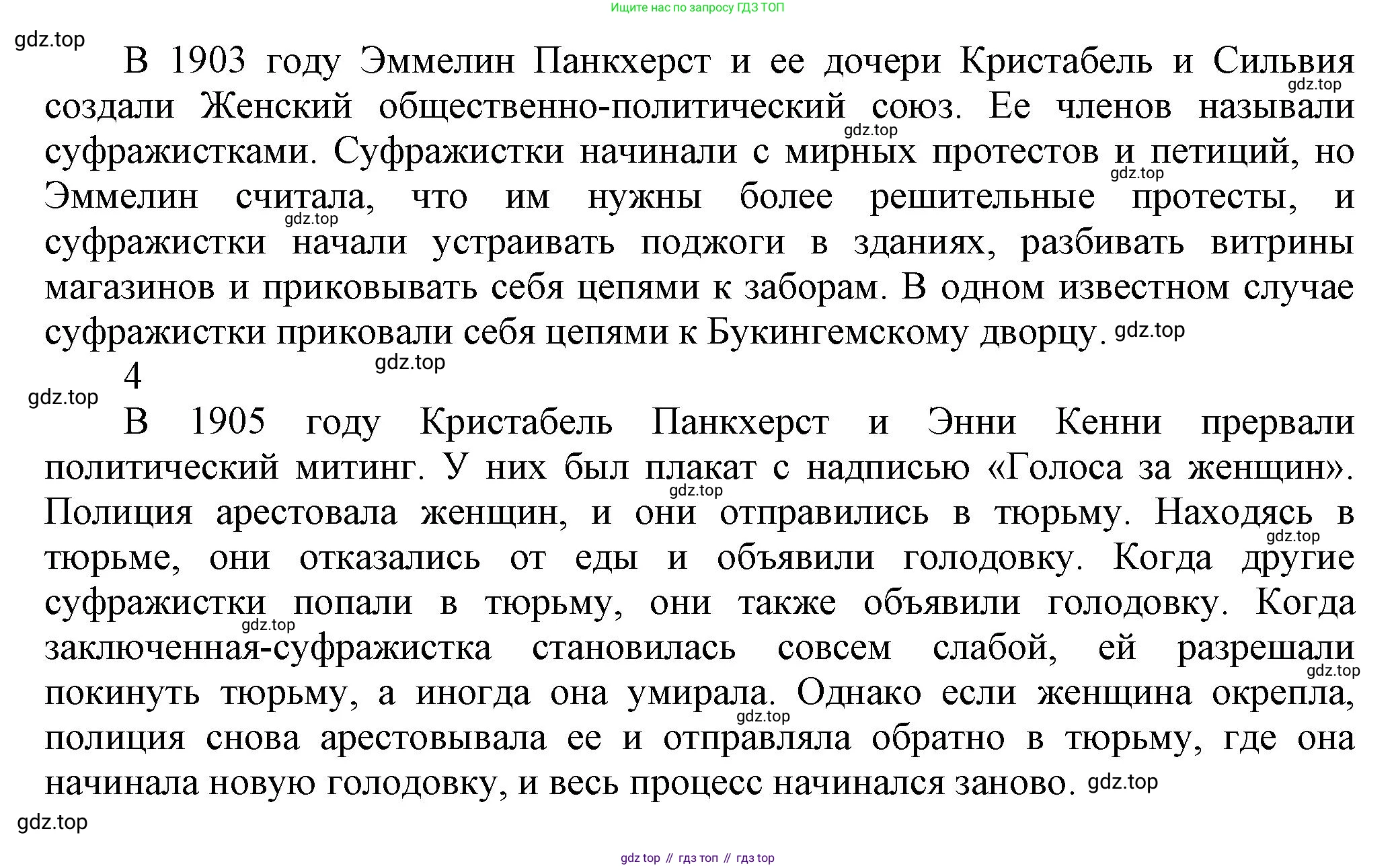 Английский язык (english), 8 класс Учебник (Student's book), авторы: Комарова Юлия Александровна, Ларионова Ирина Владимировна, издательство Русское слово, Москва, 2013, розового цвета, страница 130, номер 2, Решение 1 (продолжение 2)