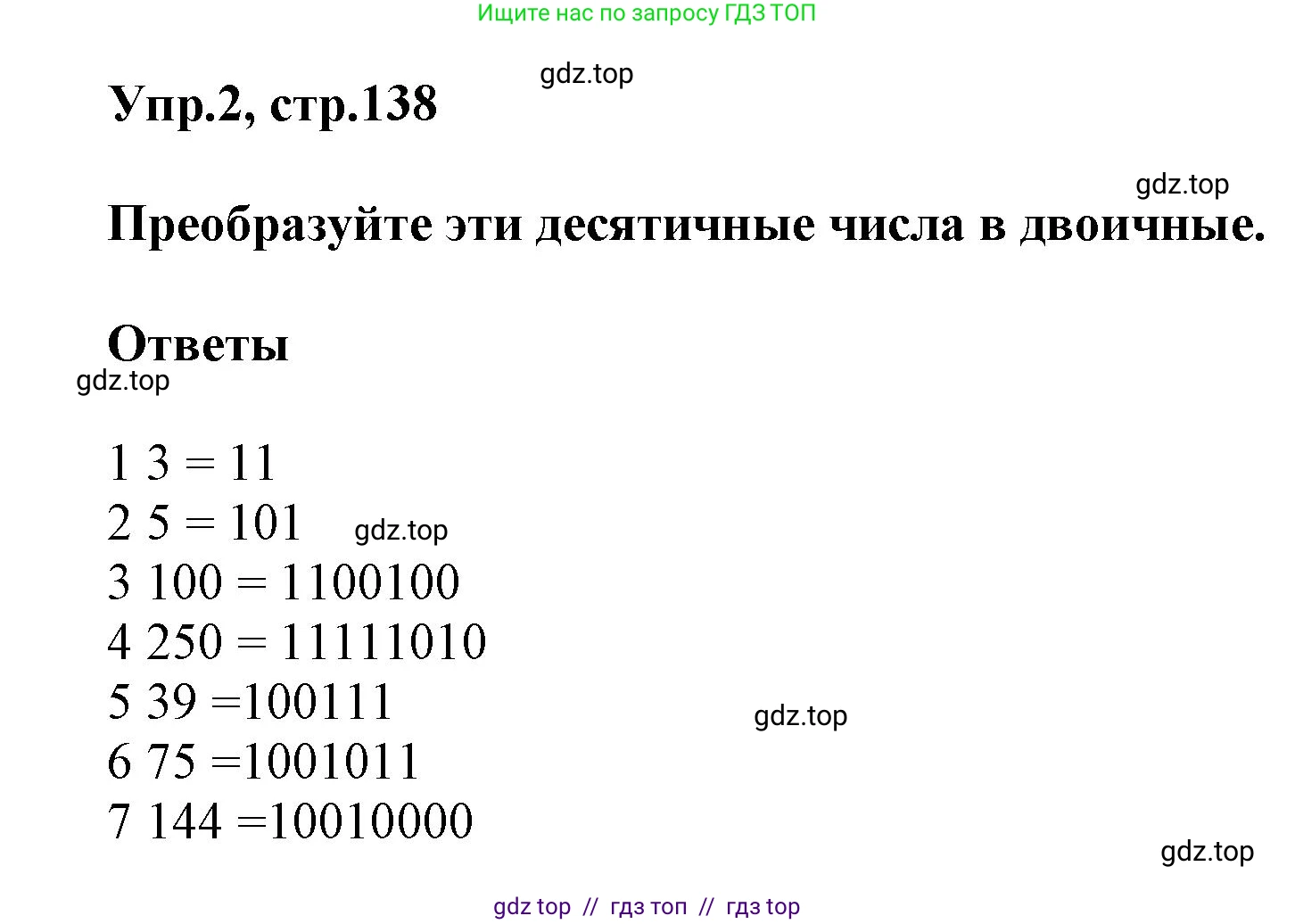 Английский язык (english), 8 класс Учебник (Student's book), авторы: Комарова Юлия Александровна, Ларионова Ирина Владимировна, издательство Русское слово, Москва, 2013, розового цвета, страница 138, номер 2, Решение 1