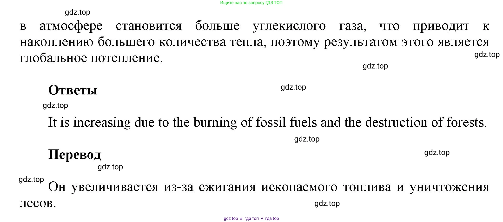 Английский язык (english), 8 класс Учебник (Student's book), авторы: Комарова Юлия Александровна, Ларионова Ирина Владимировна, издательство Русское слово, Москва, 2013, розового цвета, страница 143, номер 3, Решение 1 (продолжение 2)