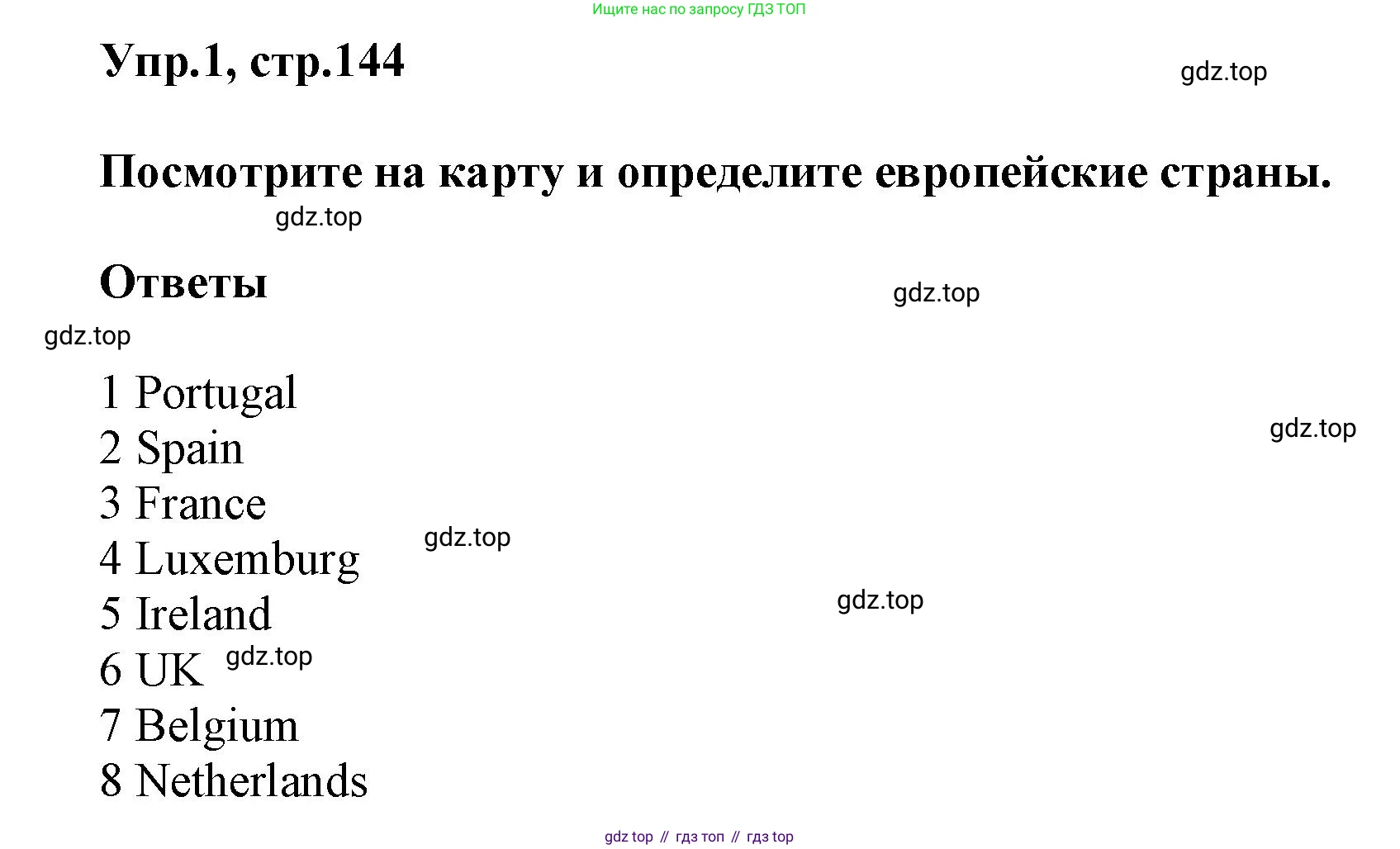 Английский язык (english), 8 класс Учебник (Student's book), авторы: Комарова Юлия Александровна, Ларионова Ирина Владимировна, издательство Русское слово, Москва, 2013, розового цвета, страница 144, номер 1, Решение 1