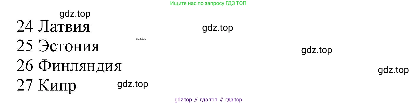 Английский язык (english), 8 класс Учебник (Student's book), авторы: Комарова Юлия Александровна, Ларионова Ирина Владимировна, издательство Русское слово, Москва, 2013, розового цвета, страница 144, номер 1, Решение 1 (продолжение 3)