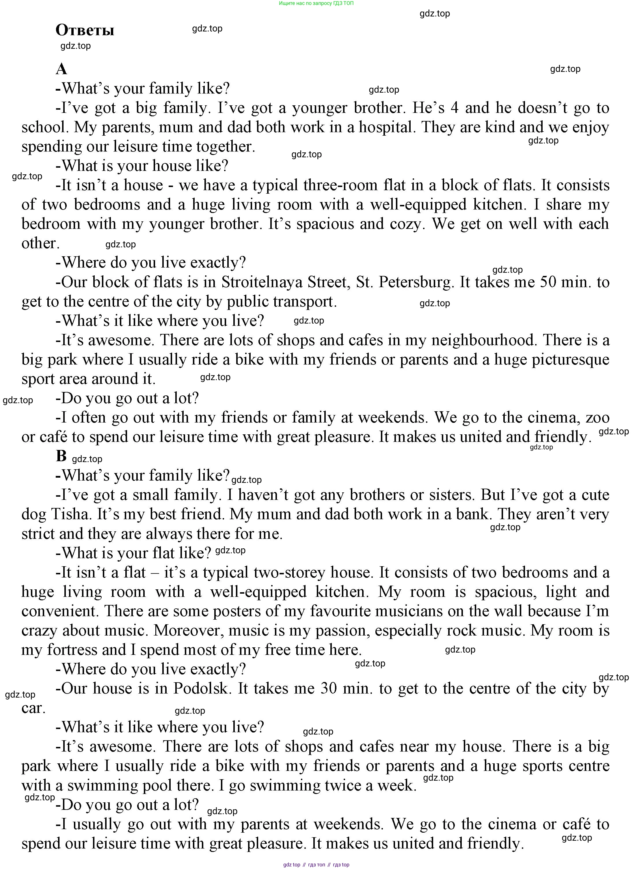 Английский язык (english), 8 класс Учебник (Student's book), авторы: Комарова Юлия Александровна, Ларионова Ирина Владимировна, издательство Русское слово, Москва, 2013, розового цвета, страница 8, номер 18, Решение 1 (продолжение 2)