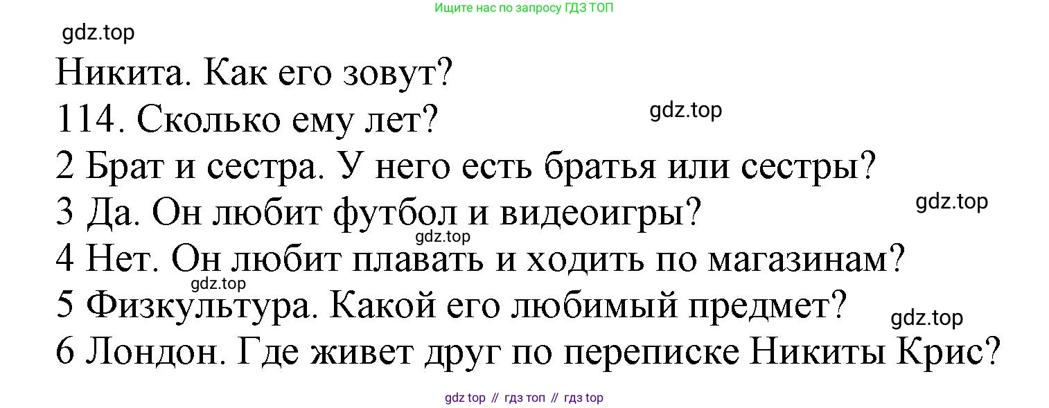 Английский язык (english), 8 класс Учебник (Student's book), авторы: Комарова Юлия Александровна, Ларионова Ирина Владимировна, издательство Русское слово, Москва, 2013, розового цвета, страница 7, номер 9, Решение 1 (продолжение 2)