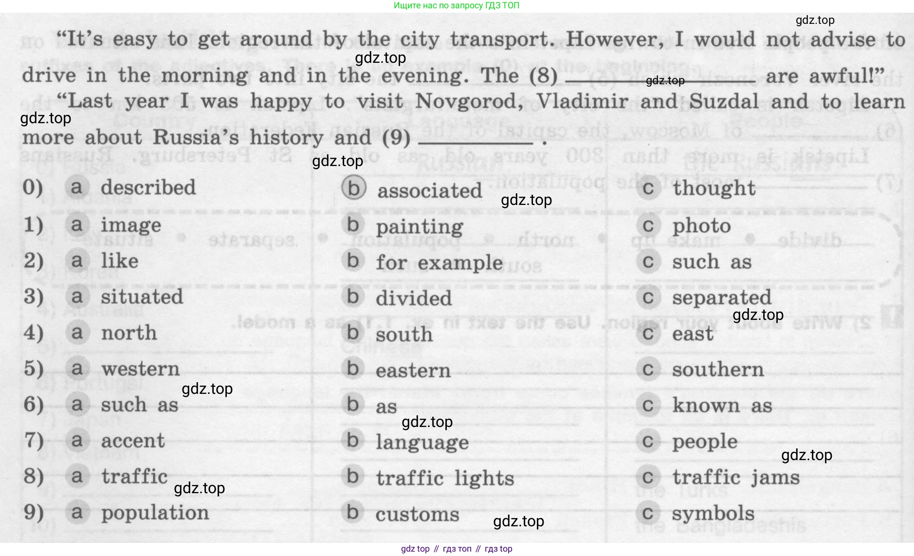 ГДЗ Английский язык (english), 8 класс рабочая тетрадь (activity book), авторы: Кузовлев Владимир Петрович (Kuzovlev Vladimir), Перегудова Эльвира Шакировна, Лапа Наталья Михайловна, Костина Ирина Павловна, Дуванова Ольга Викторовна, Кобец Юлия Николаевна, Кузнецова Елена Вячеславовна, издательство Просвещение, Москва, 2016, бирюзового цвета, страница 5, номер 1, Условие (продолжение 2)
