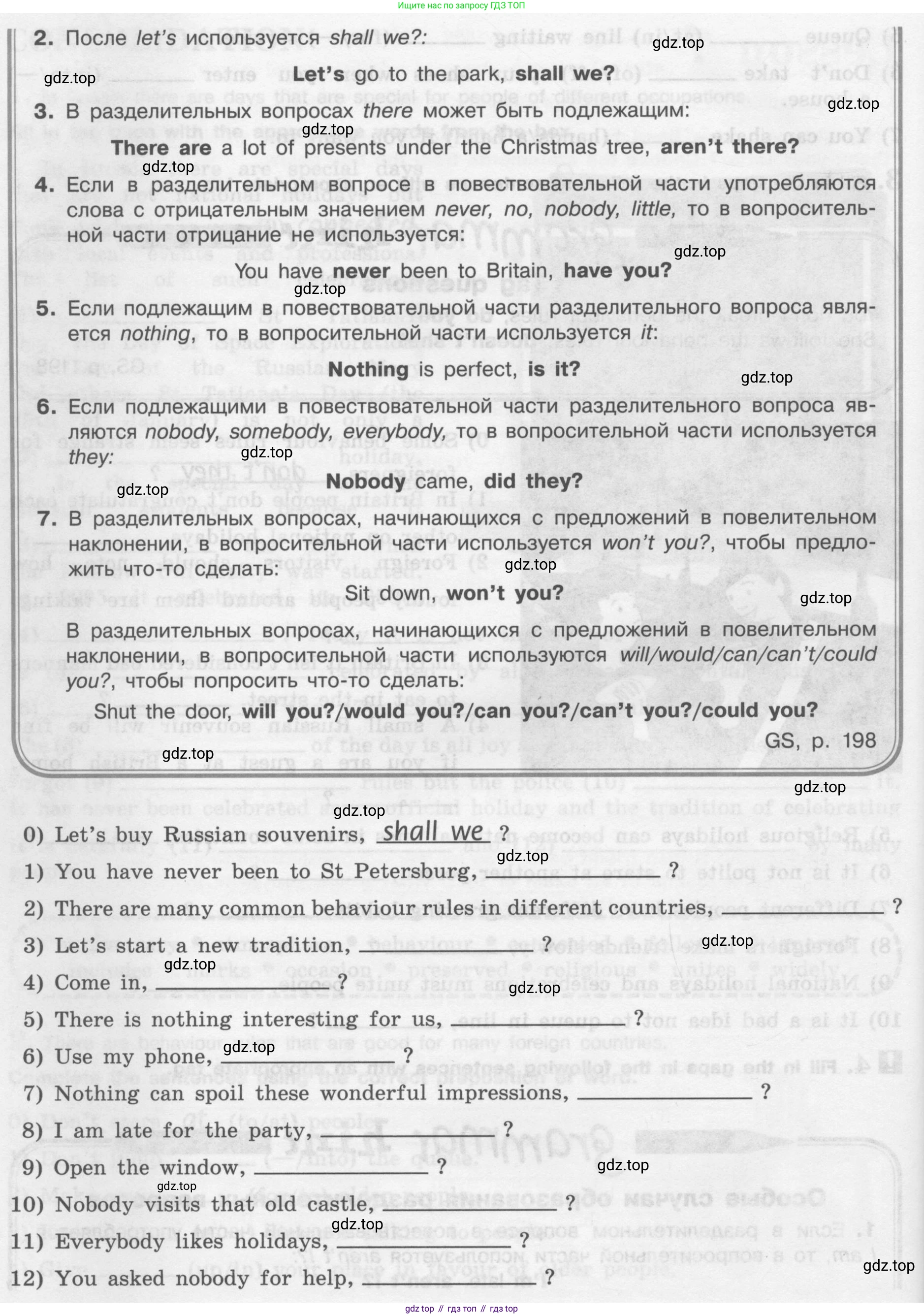 ГДЗ Английский язык (english), 8 класс рабочая тетрадь (activity book), авторы: Кузовлев Владимир Петрович (Kuzovlev Vladimir), Перегудова Эльвира Шакировна, Лапа Наталья Михайловна, Костина Ирина Павловна, Дуванова Ольга Викторовна, Кобец Юлия Николаевна, Кузнецова Елена Вячеславовна, издательство Просвещение, Москва, 2016, бирюзового цвета, страница 23, номер 4, Условие (продолжение 2)