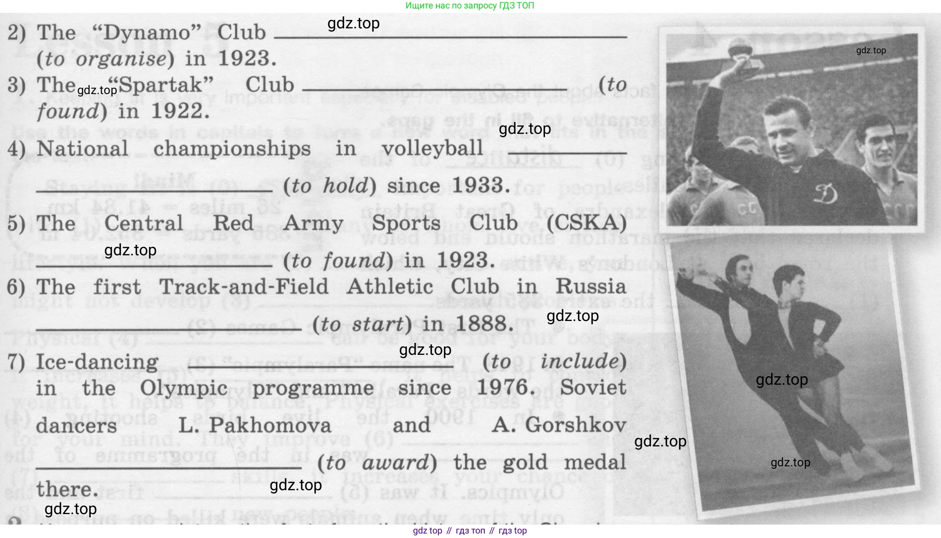 ГДЗ Английский язык (english), 8 класс рабочая тетрадь (activity book), авторы: Кузовлев Владимир Петрович (Kuzovlev Vladimir), Перегудова Эльвира Шакировна, Лапа Наталья Михайловна, Костина Ирина Павловна, Дуванова Ольга Викторовна, Кобец Юлия Николаевна, Кузнецова Елена Вячеславовна, издательство Просвещение, Москва, 2016, бирюзового цвета, страница 52, номер 1, Условие (продолжение 2)