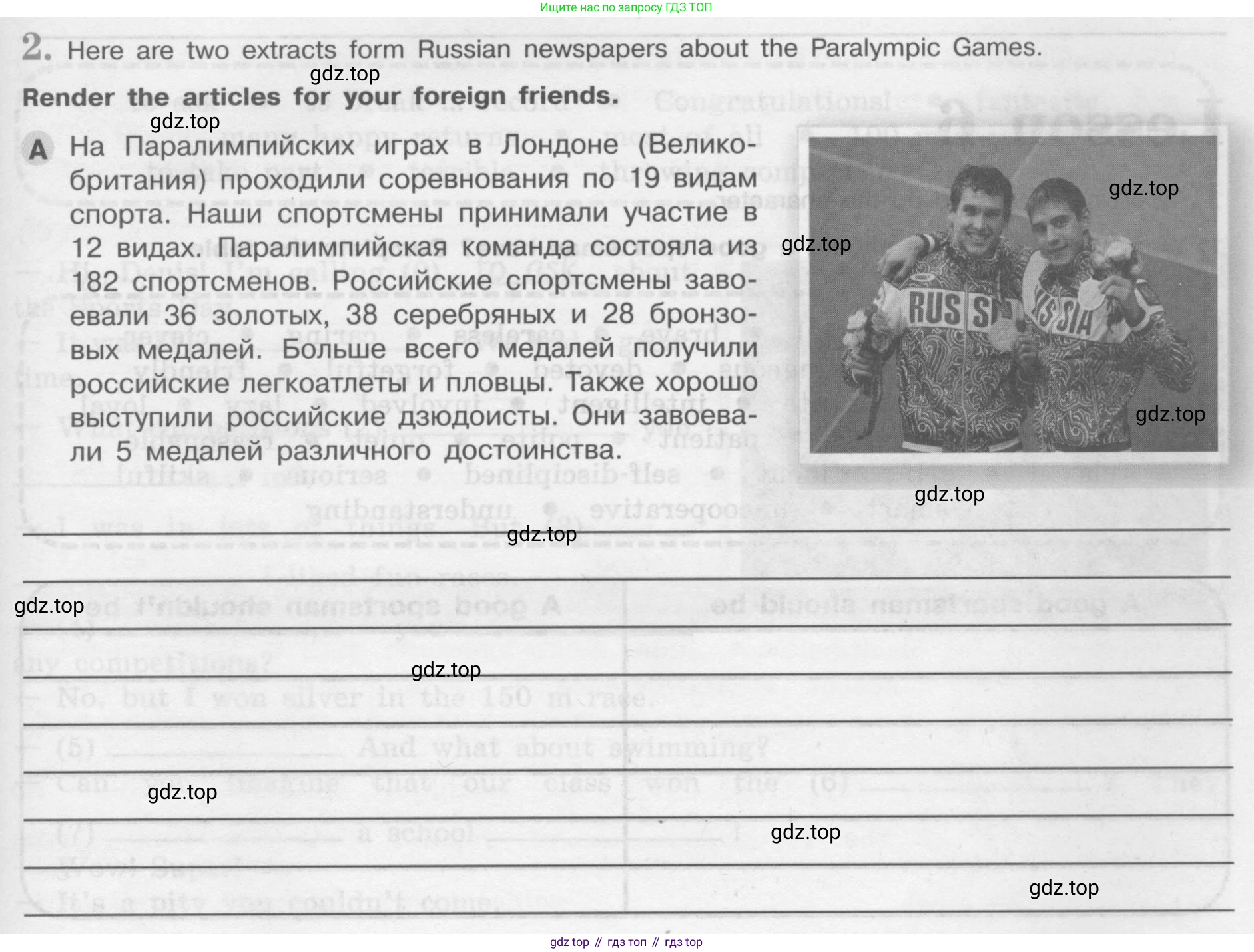 ГДЗ Английский язык (english), 8 класс рабочая тетрадь (activity book), авторы: Кузовлев Владимир Петрович (Kuzovlev Vladimir), Перегудова Эльвира Шакировна, Лапа Наталья Михайловна, Костина Ирина Павловна, Дуванова Ольга Викторовна, Кобец Юлия Николаевна, Кузнецова Елена Вячеславовна, издательство Просвещение, Москва, 2016, бирюзового цвета, страница 55, номер 2, Условие