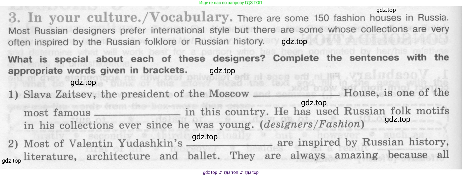 ГДЗ Английский язык (english), 8 класс рабочая тетрадь (activity book), авторы: Кузовлев Владимир Петрович (Kuzovlev Vladimir), Перегудова Эльвира Шакировна, Лапа Наталья Михайловна, Костина Ирина Павловна, Дуванова Ольга Викторовна, Кобец Юлия Николаевна, Кузнецова Елена Вячеславовна, издательство Просвещение, Москва, 2016, бирюзового цвета, страница 92, номер 3, Условие