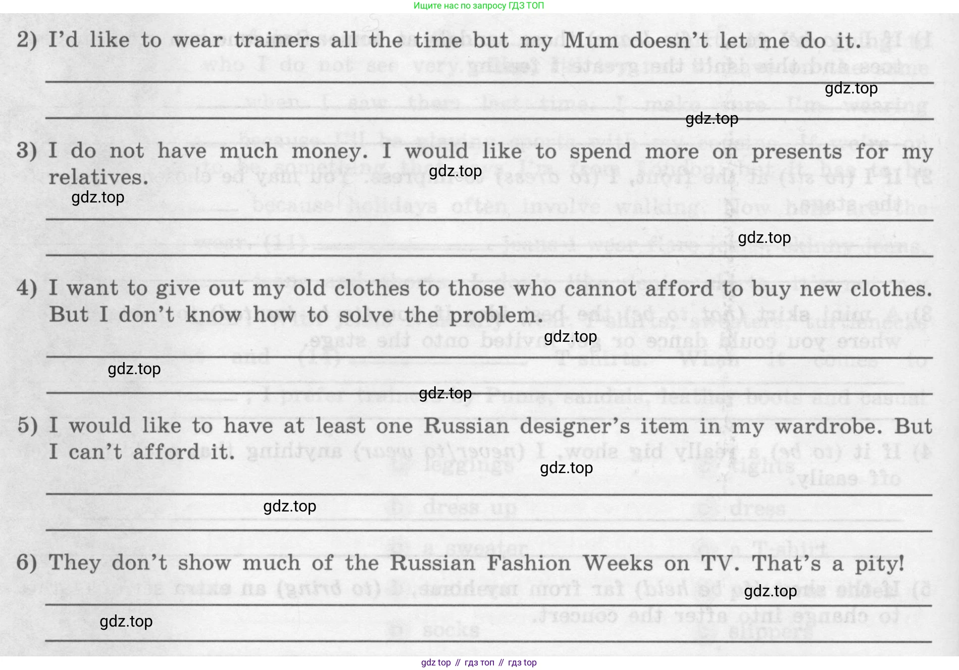 ГДЗ Английский язык (english), 8 класс рабочая тетрадь (activity book), авторы: Кузовлев Владимир Петрович (Kuzovlev Vladimir), Перегудова Эльвира Шакировна, Лапа Наталья Михайловна, Костина Ирина Павловна, Дуванова Ольга Викторовна, Кобец Юлия Николаевна, Кузнецова Елена Вячеславовна, издательство Просвещение, Москва, 2016, бирюзового цвета, страница 95, номер 6, Условие (продолжение 2)