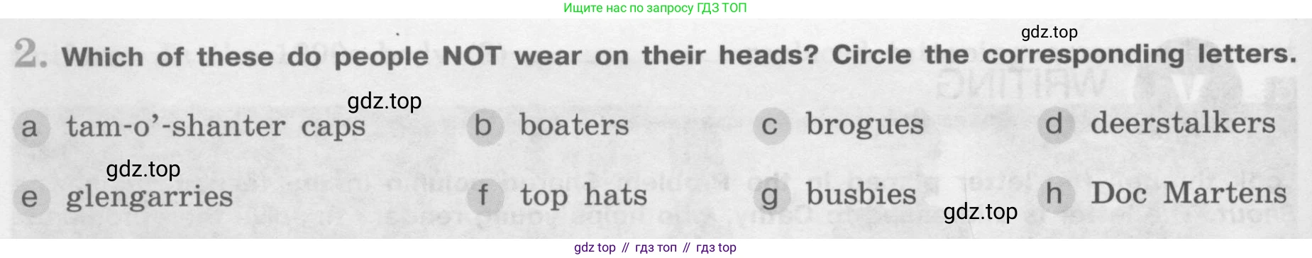 ГДЗ Английский язык (english), 8 класс рабочая тетрадь (activity book), авторы: Кузовлев Владимир Петрович (Kuzovlev Vladimir), Перегудова Эльвира Шакировна, Лапа Наталья Михайловна, Костина Ирина Павловна, Дуванова Ольга Викторовна, Кобец Юлия Николаевна, Кузнецова Елена Вячеславовна, издательство Просвещение, Москва, 2016, бирюзового цвета, страница 102, номер VI, Условие (продолжение 2)