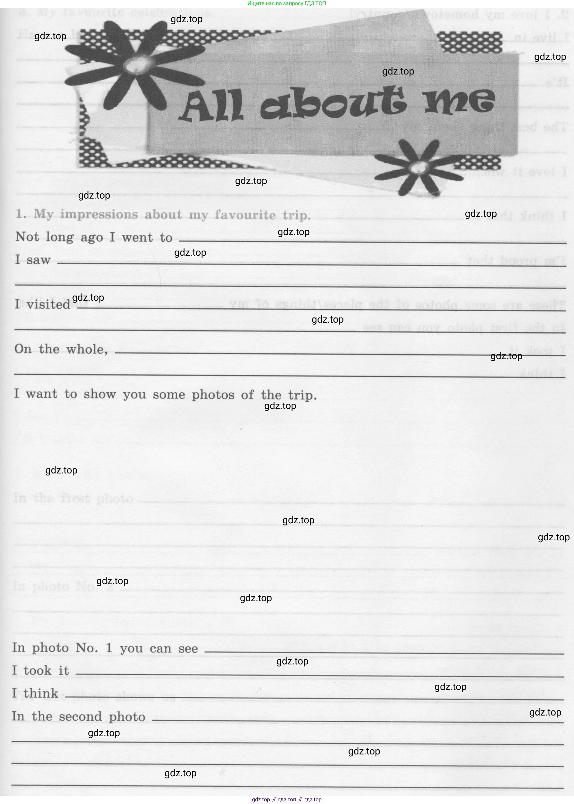 ГДЗ Английский язык (english), 8 класс рабочая тетрадь (activity book), авторы: Кузовлев Владимир Петрович (Kuzovlev Vladimir), Перегудова Эльвира Шакировна, Лапа Наталья Михайловна, Костина Ирина Павловна, Дуванова Ольга Викторовна, Кобец Юлия Николаевна, Кузнецова Елена Вячеславовна, издательство Просвещение, Москва, 2016, бирюзового цвета, страница 105, номер 1, Условие