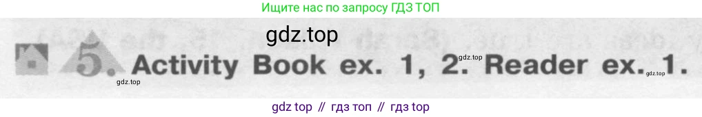 Английский язык (english), 8 класс Учебник (Student's book), авторы: Кузовлев Владимир Петрович (Kuzovlev Vladimir), Лапа Наталья Михайловна, Перегудова Эльвира Шакировна, Костина Ирина Павловна, Кузнецова Елена Вячеславовна, Дуванова Ольга Викторовна, Кобец Юлия Николаевна, издательство Просвещение, Москва, 2014, зелёного цвета, страница 9, номер 5, Условие