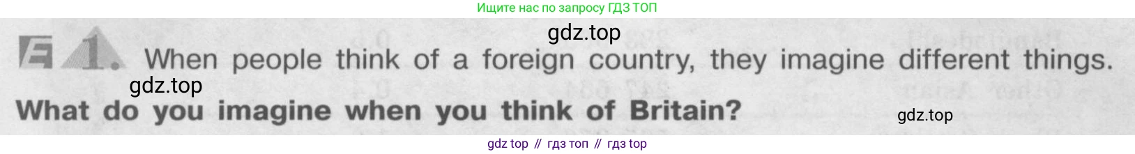 Английский язык (english), 8 класс Учебник (Student's book), авторы: Кузовлев Владимир Петрович (Kuzovlev Vladimir), Лапа Наталья Михайловна, Перегудова Эльвира Шакировна, Костина Ирина Павловна, Кузнецова Елена Вячеславовна, Дуванова Ольга Викторовна, Кобец Юлия Николаевна, издательство Просвещение, Москва, 2014, зелёного цвета, страница 10, номер 1, Условие