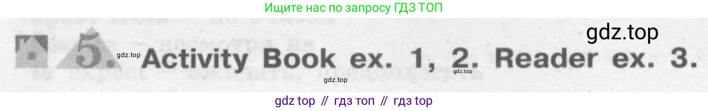 ГДЗ Английский язык (english), 8 класс Учебник (Student's book), авторы: Кузовлев Владимир Петрович (Kuzovlev Vladimir), Лапа Наталья Михайловна, Перегудова Эльвира Шакировна, Костина Ирина Павловна, Кузнецова Елена Вячеславовна, Дуванова Ольга Викторовна, Кобец Юлия Николаевна, издательство Просвещение, Москва, 2014, зелёного цвета, страница 17, номер 5, Условие