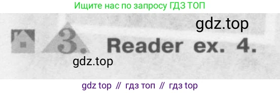 Английский язык (english), 8 класс Учебник (Student's book), авторы: Кузовлев Владимир Петрович (Kuzovlev Vladimir), Лапа Наталья Михайловна, Перегудова Эльвира Шакировна, Костина Ирина Павловна, Кузнецова Елена Вячеславовна, Дуванова Ольга Викторовна, Кобец Юлия Николаевна, издательство Просвещение, Москва, 2014, зелёного цвета, страница 21, номер 3, Условие