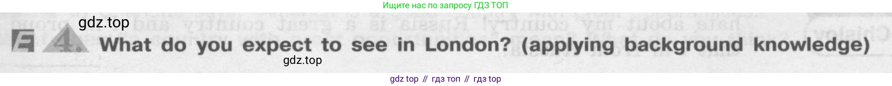 Английский язык (english), 8 класс Учебник (Student's book), авторы: Кузовлев Владимир Петрович (Kuzovlev Vladimir), Лапа Наталья Михайловна, Перегудова Эльвира Шакировна, Костина Ирина Павловна, Кузнецова Елена Вячеславовна, Дуванова Ольга Викторовна, Кобец Юлия Николаевна, издательство Просвещение, Москва, 2014, зелёного цвета, страница 23, номер 4, Условие