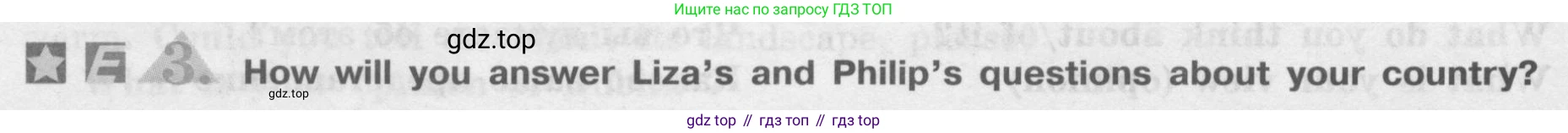 ГДЗ Английский язык (english), 8 класс Учебник (Student's book), авторы: Кузовлев Владимир Петрович (Kuzovlev Vladimir), Лапа Наталья Михайловна, Перегудова Эльвира Шакировна, Костина Ирина Павловна, Кузнецова Елена Вячеславовна, Дуванова Ольга Викторовна, Кобец Юлия Николаевна, издательство Просвещение, Москва, 2014, зелёного цвета, страница 30, номер 3, Условие