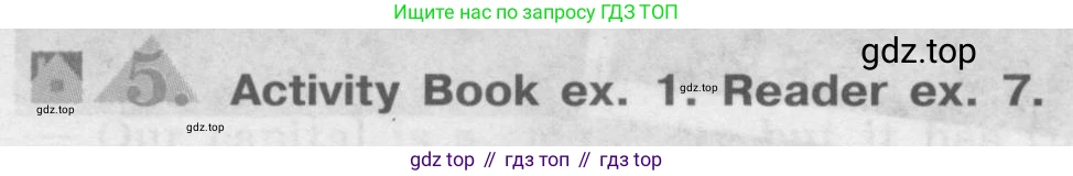 ГДЗ Английский язык (english), 8 класс Учебник (Student's book), авторы: Кузовлев Владимир Петрович (Kuzovlev Vladimir), Лапа Наталья Михайловна, Перегудова Эльвира Шакировна, Костина Ирина Павловна, Кузнецова Елена Вячеславовна, Дуванова Ольга Викторовна, Кобец Юлия Николаевна, издательство Просвещение, Москва, 2014, зелёного цвета, страница 30, номер 5, Условие