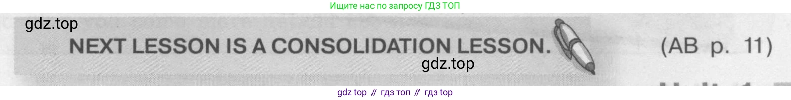 ГДЗ Английский язык (english), 8 класс Учебник (Student's book), авторы: Кузовлев Владимир Петрович (Kuzovlev Vladimir), Лапа Наталья Михайловна, Перегудова Эльвира Шакировна, Костина Ирина Павловна, Кузнецова Елена Вячеславовна, Дуванова Ольга Викторовна, Кобец Юлия Николаевна, издательство Просвещение, Москва, 2014, зелёного цвета, страница 33, Условие