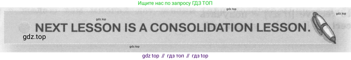 ГДЗ Английский язык (english), 8 класс Учебник (Student's book), авторы: Кузовлев Владимир Петрович (Kuzovlev Vladimir), Лапа Наталья Михайловна, Перегудова Эльвира Шакировна, Костина Ирина Павловна, Кузнецова Елена Вячеславовна, Дуванова Ольга Викторовна, Кобец Юлия Николаевна, издательство Просвещение, Москва, 2014, зелёного цвета, страница 60, Условие