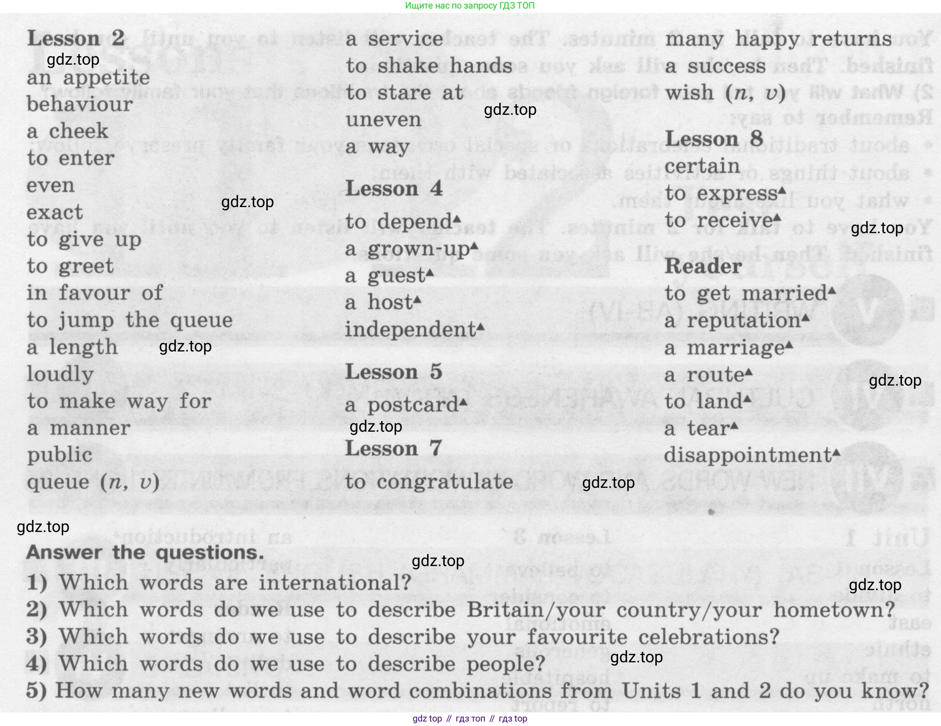 Английский язык (english), 8 класс Учебник (Student's book), авторы: Кузовлев Владимир Петрович (Kuzovlev Vladimir), Лапа Наталья Михайловна, Перегудова Эльвира Шакировна, Костина Ирина Павловна, Кузнецова Елена Вячеславовна, Дуванова Ольга Викторовна, Кобец Юлия Николаевна, издательство Просвещение, Москва, 2014, зелёного цвета, страница 63, номер VII, Условие (продолжение 2)