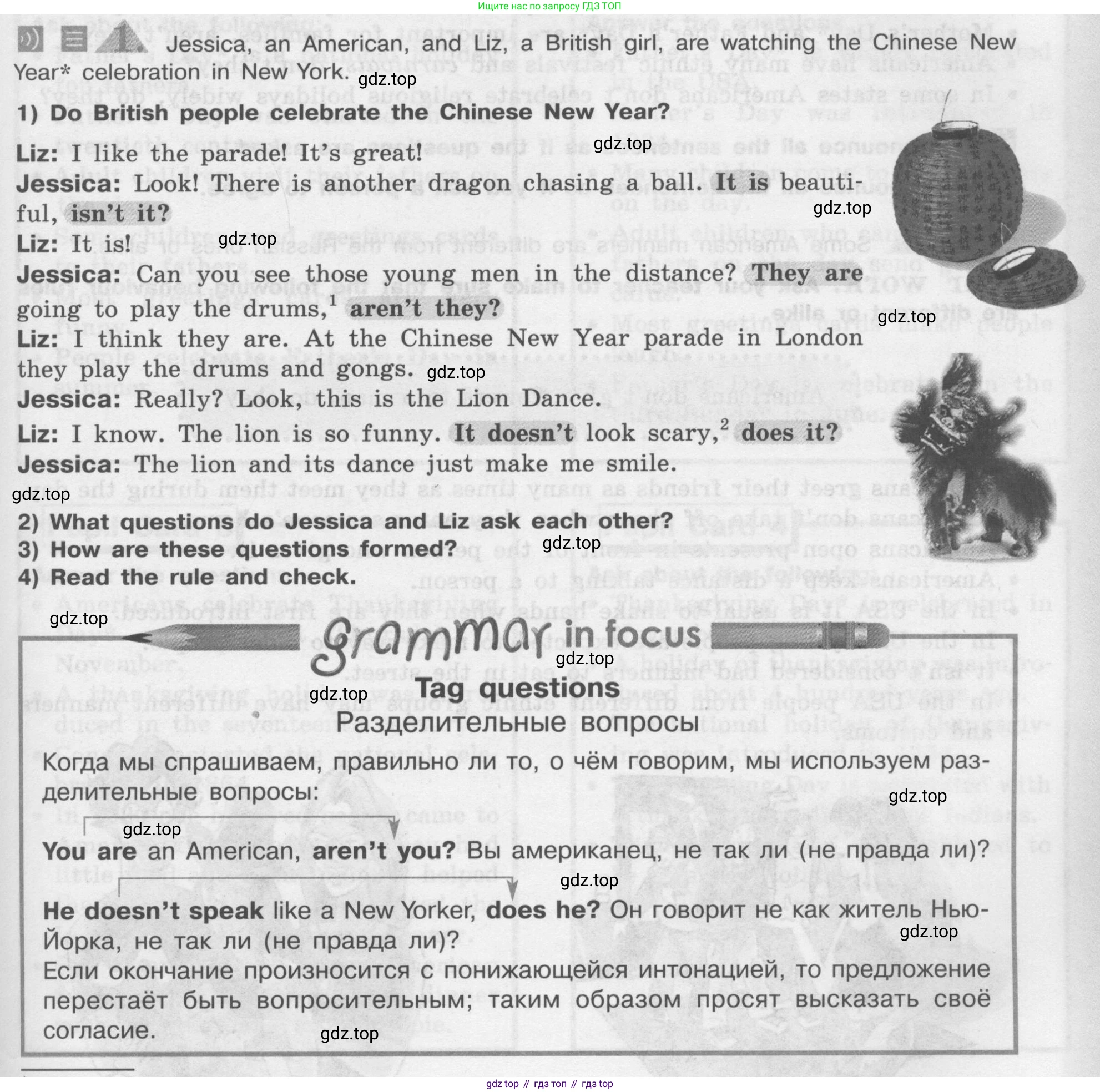 ГДЗ Английский язык (english), 8 класс Учебник (Student's book), авторы: Кузовлев Владимир Петрович (Kuzovlev Vladimir), Лапа Наталья Михайловна, Перегудова Эльвира Шакировна, Костина Ирина Павловна, Кузнецова Елена Вячеславовна, Дуванова Ольга Викторовна, Кобец Юлия Николаевна, издательство Просвещение, Москва, 2014, зелёного цвета, страница 45, номер 1, Условие
