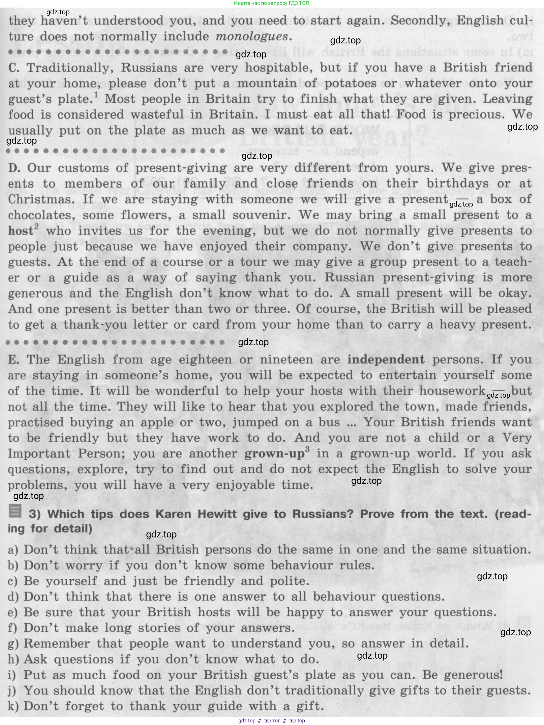 ГДЗ Английский язык (english), 8 класс Учебник (Student's book), авторы: Кузовлев Владимир Петрович (Kuzovlev Vladimir), Лапа Наталья Михайловна, Перегудова Эльвира Шакировна, Костина Ирина Павловна, Кузнецова Елена Вячеславовна, Дуванова Ольга Викторовна, Кобец Юлия Николаевна, издательство Просвещение, Москва, 2014, зелёного цвета, страница 48, номер 1, Условие (продолжение 2)