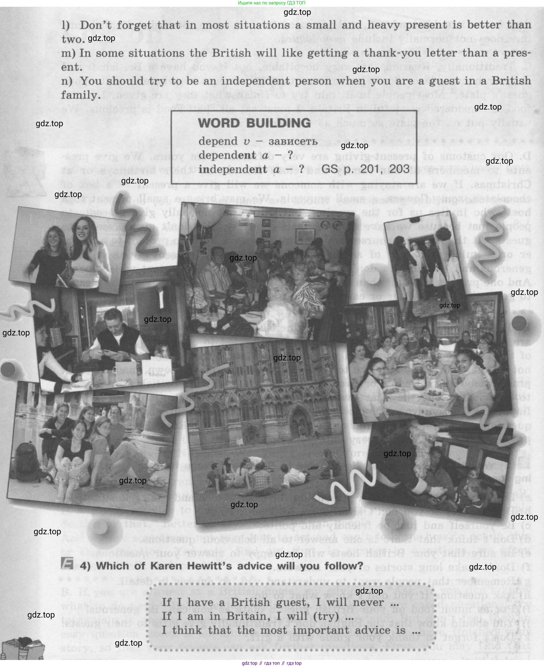 ГДЗ Английский язык (english), 8 класс Учебник (Student's book), авторы: Кузовлев Владимир Петрович (Kuzovlev Vladimir), Лапа Наталья Михайловна, Перегудова Эльвира Шакировна, Костина Ирина Павловна, Кузнецова Елена Вячеславовна, Дуванова Ольга Викторовна, Кобец Юлия Николаевна, издательство Просвещение, Москва, 2014, зелёного цвета, страница 48, номер 1, Условие (продолжение 3)