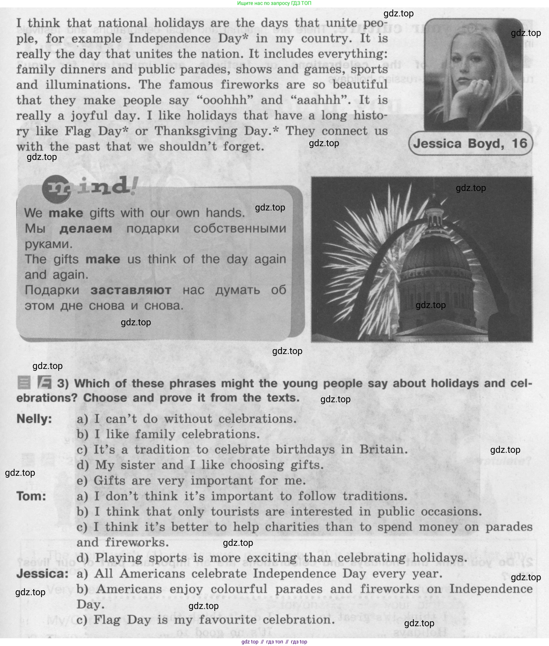 Английский язык (english), 8 класс Учебник (Student's book), авторы: Кузовлев Владимир Петрович (Kuzovlev Vladimir), Лапа Наталья Михайловна, Перегудова Эльвира Шакировна, Костина Ирина Павловна, Кузнецова Елена Вячеславовна, Дуванова Ольга Викторовна, Кобец Юлия Николаевна, издательство Просвещение, Москва, 2014, зелёного цвета, страница 54, номер 1, Условие (продолжение 2)