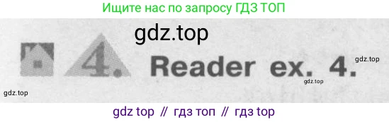 ГДЗ Английский язык (english), 8 класс Учебник (Student's book), авторы: Кузовлев Владимир Петрович (Kuzovlev Vladimir), Лапа Наталья Михайловна, Перегудова Эльвира Шакировна, Костина Ирина Павловна, Кузнецова Елена Вячеславовна, Дуванова Ольга Викторовна, Кобец Юлия Николаевна, издательство Просвещение, Москва, 2014, зелёного цвета, страница 56, номер 4, Условие