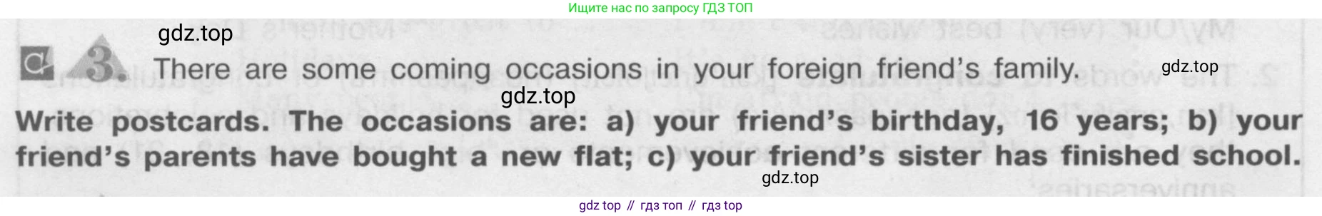 ГДЗ Английский язык (english), 8 класс Учебник (Student's book), авторы: Кузовлев Владимир Петрович (Kuzovlev Vladimir), Лапа Наталья Михайловна, Перегудова Эльвира Шакировна, Костина Ирина Павловна, Кузнецова Елена Вячеславовна, Дуванова Ольга Викторовна, Кобец Юлия Николаевна, издательство Просвещение, Москва, 2014, зелёного цвета, страница 58, номер 3, Условие