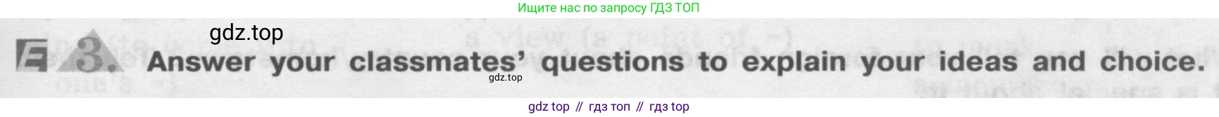 ГДЗ Английский язык (english), 8 класс Учебник (Student's book), авторы: Кузовлев Владимир Петрович (Kuzovlev Vladimir), Лапа Наталья Михайловна, Перегудова Эльвира Шакировна, Костина Ирина Павловна, Кузнецова Елена Вячеславовна, Дуванова Ольга Викторовна, Кобец Юлия Николаевна, издательство Просвещение, Москва, 2014, зелёного цвета, страница 61, номер 3, Условие