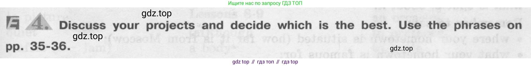 Английский язык (english), 8 класс Учебник (Student's book), авторы: Кузовлев Владимир Петрович (Kuzovlev Vladimir), Лапа Наталья Михайловна, Перегудова Эльвира Шакировна, Костина Ирина Павловна, Кузнецова Елена Вячеславовна, Дуванова Ольга Викторовна, Кобец Юлия Николаевна, издательство Просвещение, Москва, 2014, зелёного цвета, страница 61, номер 4, Условие
