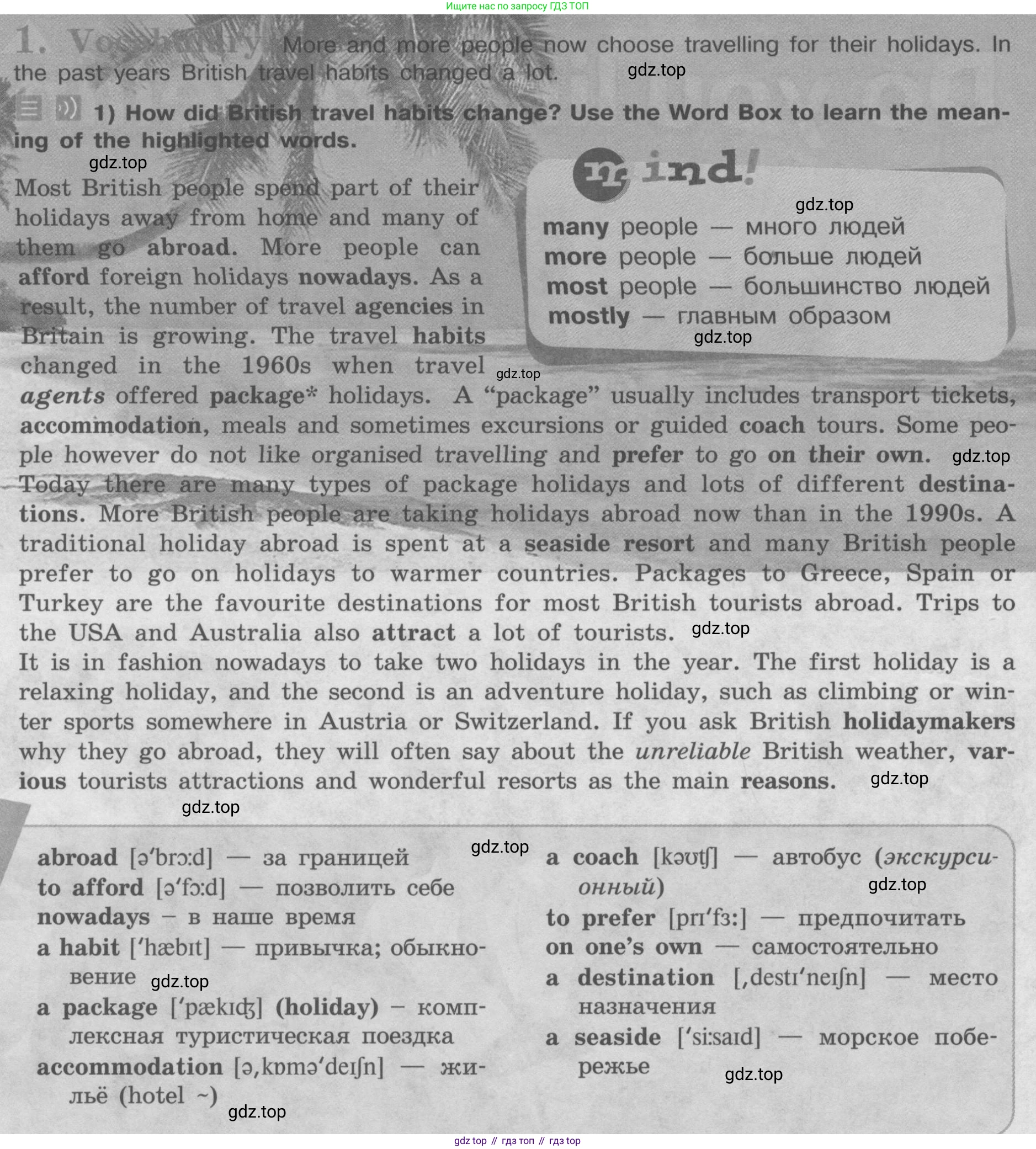 ГДЗ Английский язык (english), 8 класс Учебник (Student's book), авторы: Кузовлев Владимир Петрович (Kuzovlev Vladimir), Лапа Наталья Михайловна, Перегудова Эльвира Шакировна, Костина Ирина Павловна, Кузнецова Елена Вячеславовна, Дуванова Ольга Викторовна, Кобец Юлия Николаевна, издательство Просвещение, Москва, 2014, зелёного цвета, страница 66, номер 1, Условие
