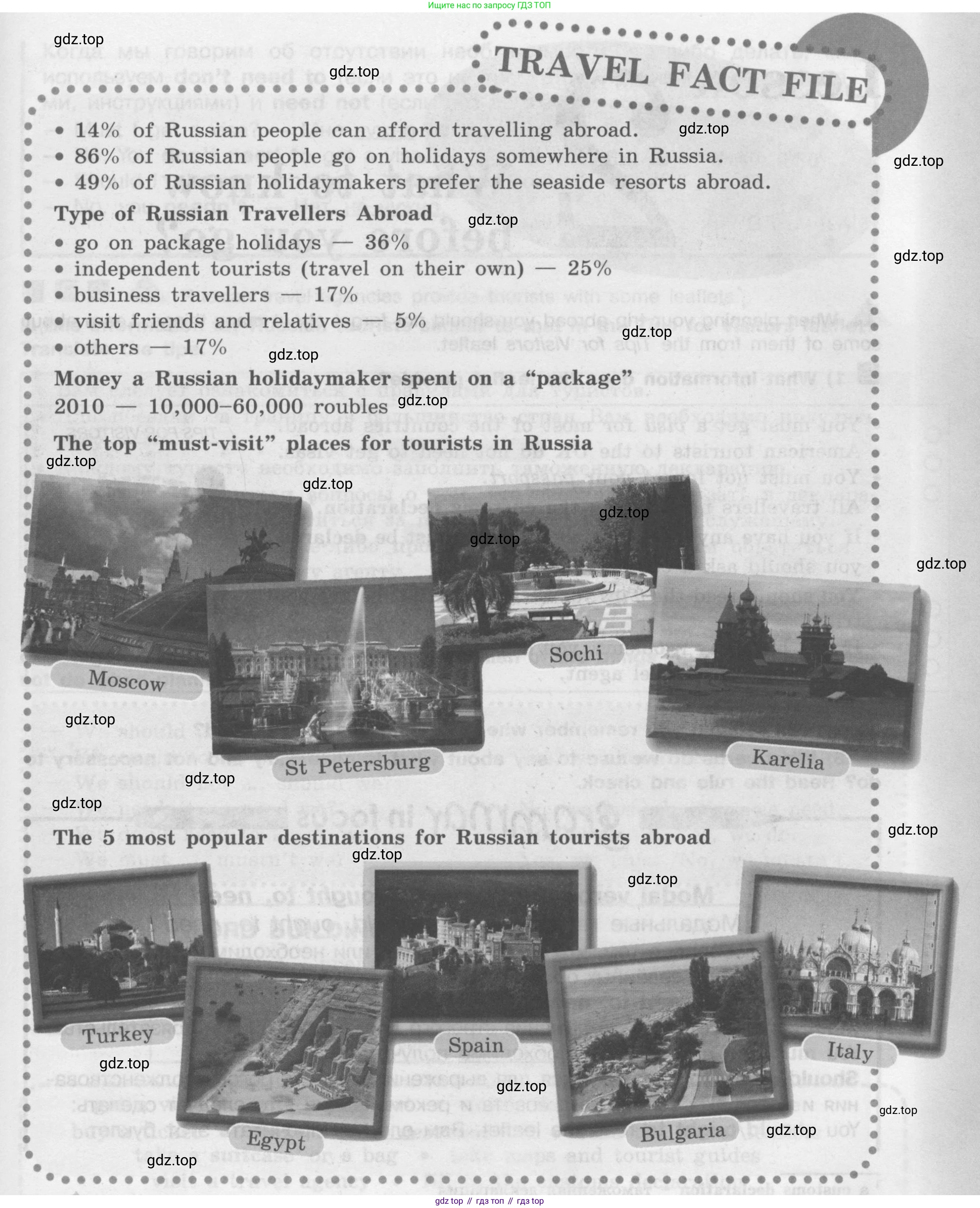 ГДЗ Английский язык (english), 8 класс Учебник (Student's book), авторы: Кузовлев Владимир Петрович (Kuzovlev Vladimir), Лапа Наталья Михайловна, Перегудова Эльвира Шакировна, Костина Ирина Павловна, Кузнецова Елена Вячеславовна, Дуванова Ольга Викторовна, Кобец Юлия Николаевна, издательство Просвещение, Москва, 2014, зелёного цвета, страница 68, номер 4, Условие (продолжение 2)
