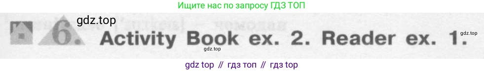 ГДЗ Английский язык (english), 8 класс Учебник (Student's book), авторы: Кузовлев Владимир Петрович (Kuzovlev Vladimir), Лапа Наталья Михайловна, Перегудова Эльвира Шакировна, Костина Ирина Павловна, Кузнецова Елена Вячеславовна, Дуванова Ольга Викторовна, Кобец Юлия Николаевна, издательство Просвещение, Москва, 2014, зелёного цвета, страница 69, номер 6, Условие