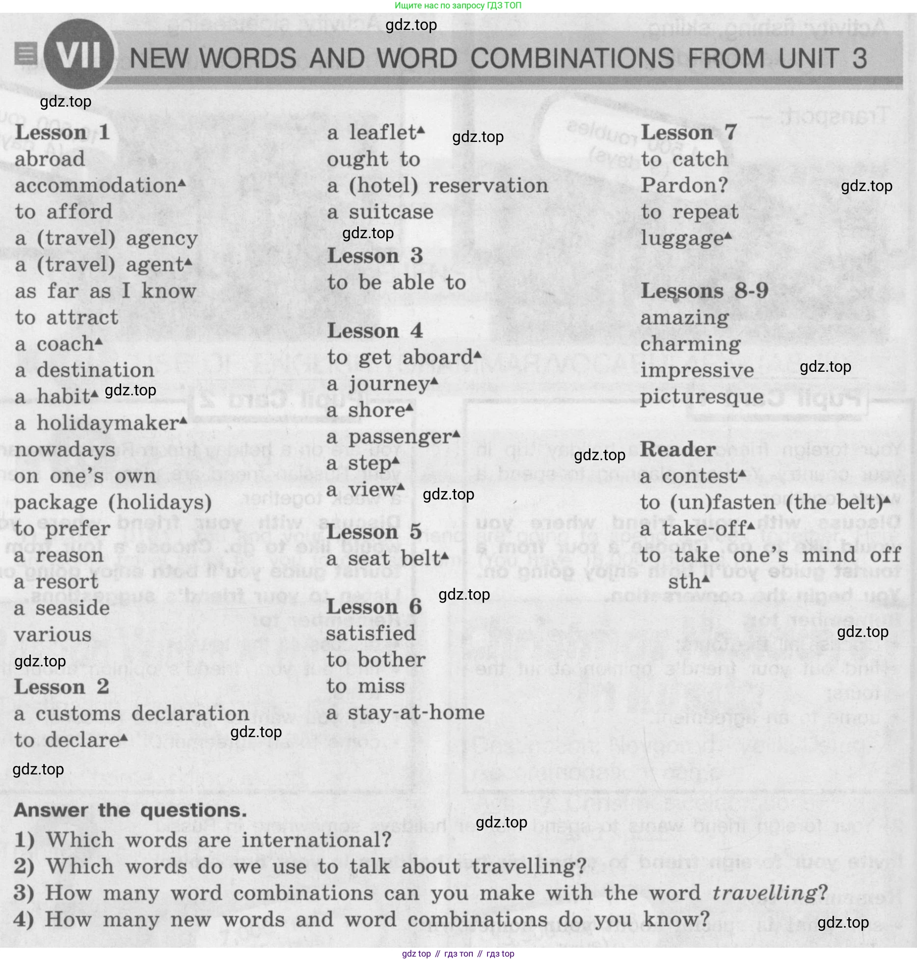 ГДЗ Английский язык (english), 8 класс Учебник (Student's book), авторы: Кузовлев Владимир Петрович (Kuzovlev Vladimir), Лапа Наталья Михайловна, Перегудова Эльвира Шакировна, Костина Ирина Павловна, Кузнецова Елена Вячеславовна, Дуванова Ольга Викторовна, Кобец Юлия Николаевна, издательство Просвещение, Москва, 2014, зелёного цвета, страница 96, номер VII, Условие