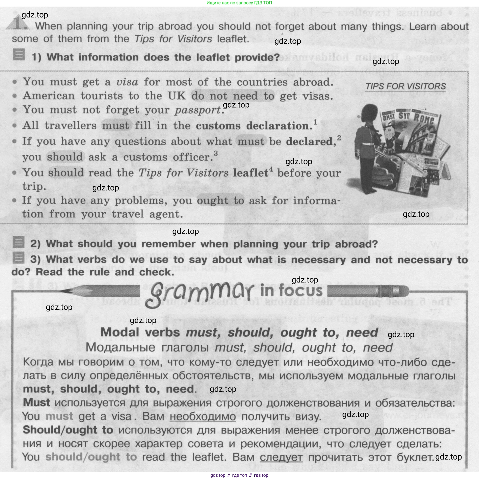 ГДЗ Английский язык (english), 8 класс Учебник (Student's book), авторы: Кузовлев Владимир Петрович (Kuzovlev Vladimir), Лапа Наталья Михайловна, Перегудова Эльвира Шакировна, Костина Ирина Павловна, Кузнецова Елена Вячеславовна, Дуванова Ольга Викторовна, Кобец Юлия Николаевна, издательство Просвещение, Москва, 2014, зелёного цвета, страница 70, номер 1, Условие