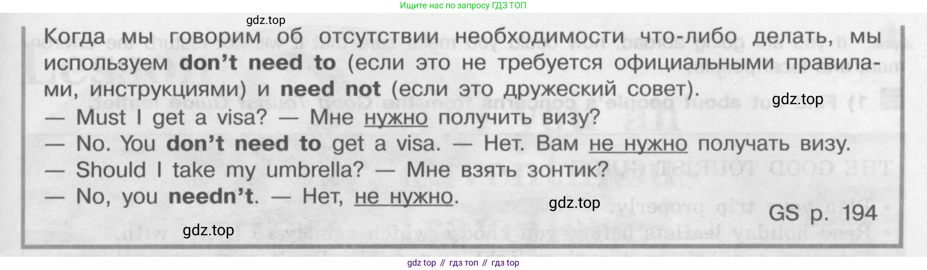 ГДЗ Английский язык (english), 8 класс Учебник (Student's book), авторы: Кузовлев Владимир Петрович (Kuzovlev Vladimir), Лапа Наталья Михайловна, Перегудова Эльвира Шакировна, Костина Ирина Павловна, Кузнецова Елена Вячеславовна, Дуванова Ольга Викторовна, Кобец Юлия Николаевна, издательство Просвещение, Москва, 2014, зелёного цвета, страница 70, номер 1, Условие (продолжение 2)