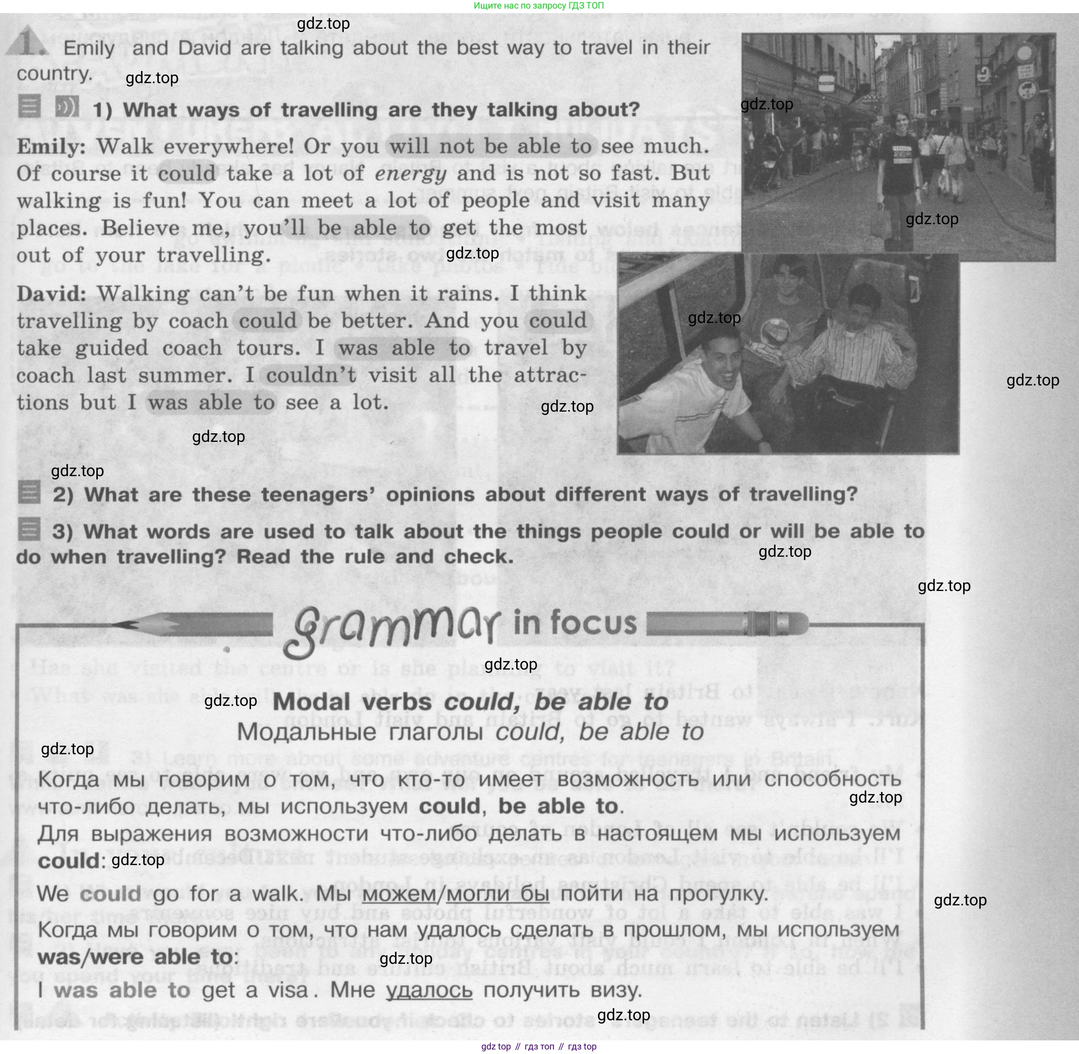 ГДЗ Английский язык (english), 8 класс Учебник (Student's book), авторы: Кузовлев Владимир Петрович (Kuzovlev Vladimir), Лапа Наталья Михайловна, Перегудова Эльвира Шакировна, Костина Ирина Павловна, Кузнецова Елена Вячеславовна, Дуванова Ольга Викторовна, Кобец Юлия Николаевна, издательство Просвещение, Москва, 2014, зелёного цвета, страница 73, номер 1, Условие
