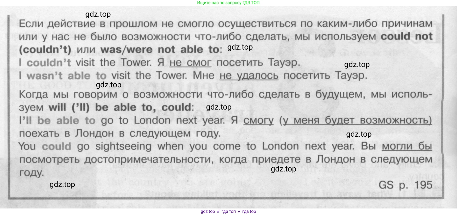ГДЗ Английский язык (english), 8 класс Учебник (Student's book), авторы: Кузовлев Владимир Петрович (Kuzovlev Vladimir), Лапа Наталья Михайловна, Перегудова Эльвира Шакировна, Костина Ирина Павловна, Кузнецова Елена Вячеславовна, Дуванова Ольга Викторовна, Кобец Юлия Николаевна, издательство Просвещение, Москва, 2014, зелёного цвета, страница 73, номер 1, Условие (продолжение 2)