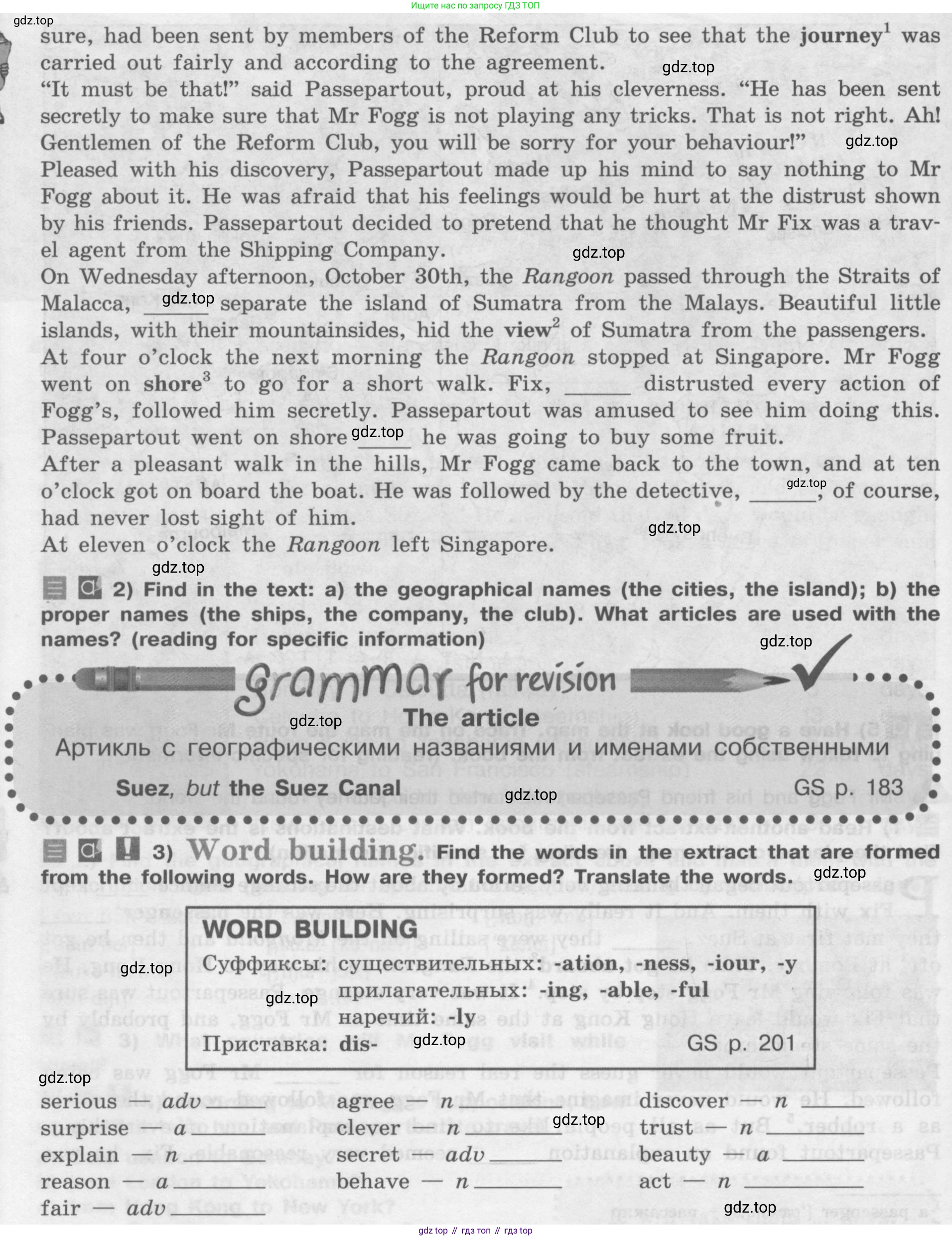 ГДЗ Английский язык (english), 8 класс Учебник (Student's book), авторы: Кузовлев Владимир Петрович (Kuzovlev Vladimir), Лапа Наталья Михайловна, Перегудова Эльвира Шакировна, Костина Ирина Павловна, Кузнецова Елена Вячеславовна, Дуванова Ольга Викторовна, Кобец Юлия Николаевна, издательство Просвещение, Москва, 2014, зелёного цвета, страница 77, номер 2, Условие (продолжение 2)