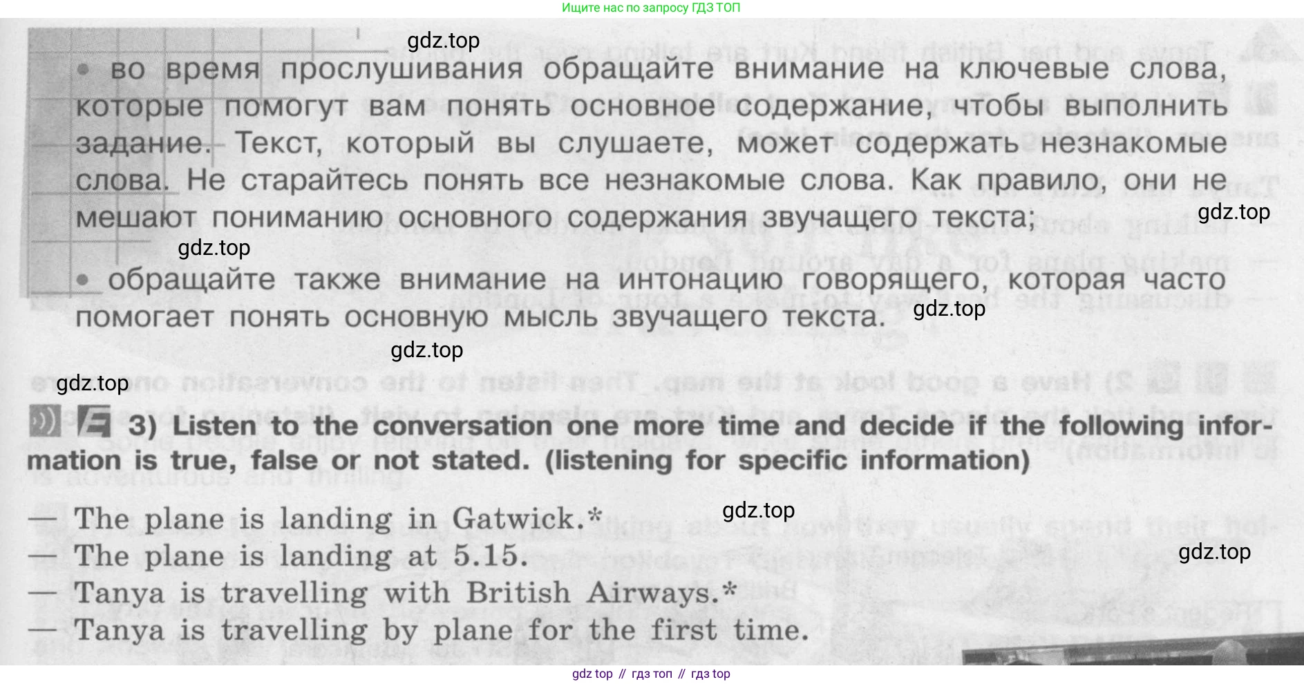 ГДЗ Английский язык (english), 8 класс Учебник (Student's book), авторы: Кузовлев Владимир Петрович (Kuzovlev Vladimir), Лапа Наталья Михайловна, Перегудова Эльвира Шакировна, Костина Ирина Павловна, Кузнецова Елена Вячеславовна, Дуванова Ольга Викторовна, Кобец Юлия Николаевна, издательство Просвещение, Москва, 2014, зелёного цвета, страница 80, номер 1, Условие (продолжение 2)