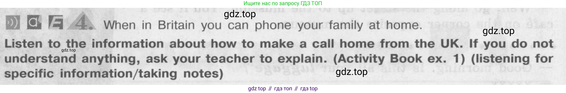 Английский язык (english), 8 класс Учебник (Student's book), авторы: Кузовлев Владимир Петрович (Kuzovlev Vladimir), Лапа Наталья Михайловна, Перегудова Эльвира Шакировна, Костина Ирина Павловна, Кузнецова Елена Вячеславовна, Дуванова Ольга Викторовна, Кобец Юлия Николаевна, издательство Просвещение, Москва, 2014, зелёного цвета, страница 88, номер 4, Условие