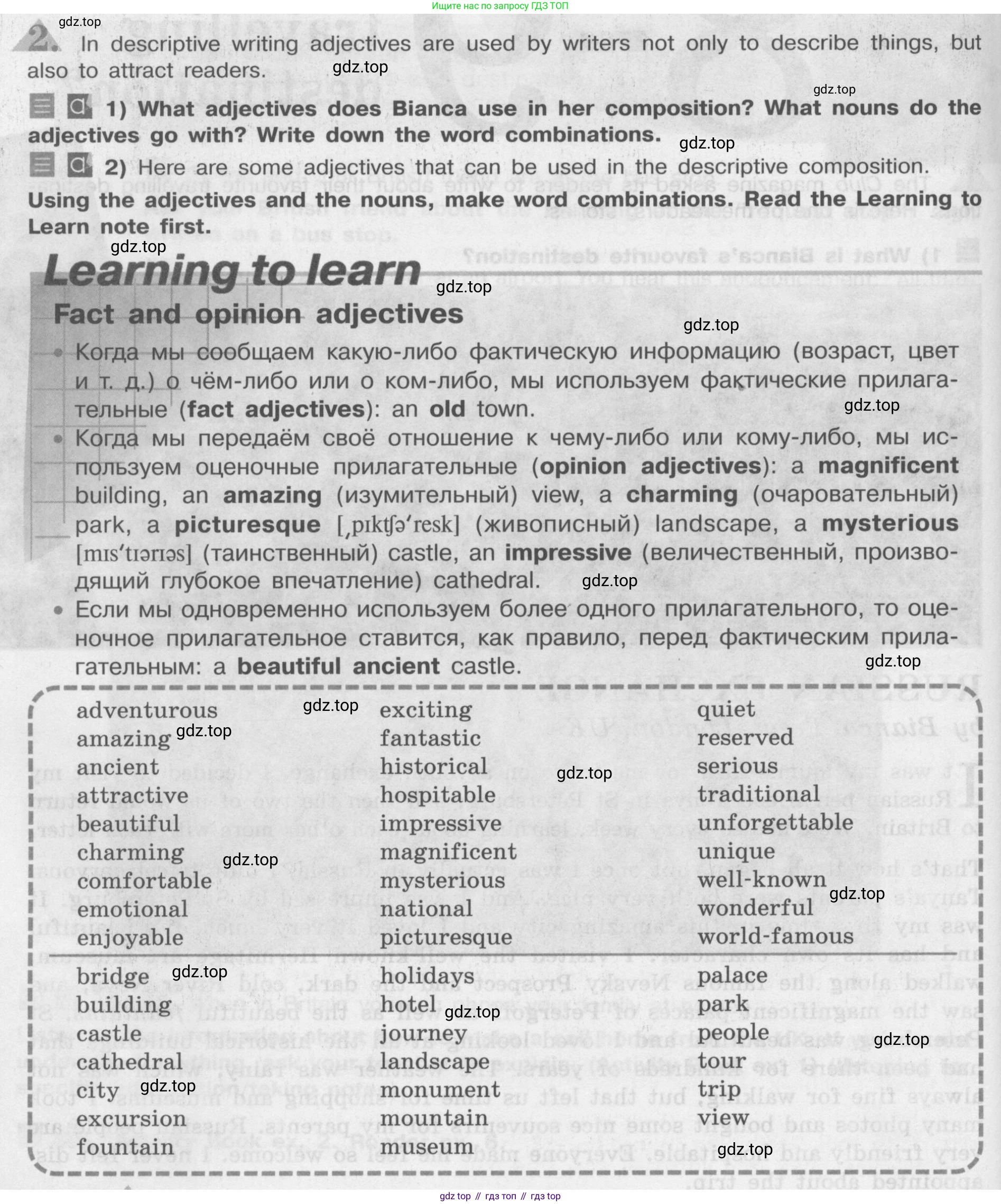 ГДЗ Английский язык (english), 8 класс Учебник (Student's book), авторы: Кузовлев Владимир Петрович (Kuzovlev Vladimir), Лапа Наталья Михайловна, Перегудова Эльвира Шакировна, Костина Ирина Павловна, Кузнецова Елена Вячеславовна, Дуванова Ольга Викторовна, Кобец Юлия Николаевна, издательство Просвещение, Москва, 2014, зелёного цвета, страница 90, номер 2, Условие