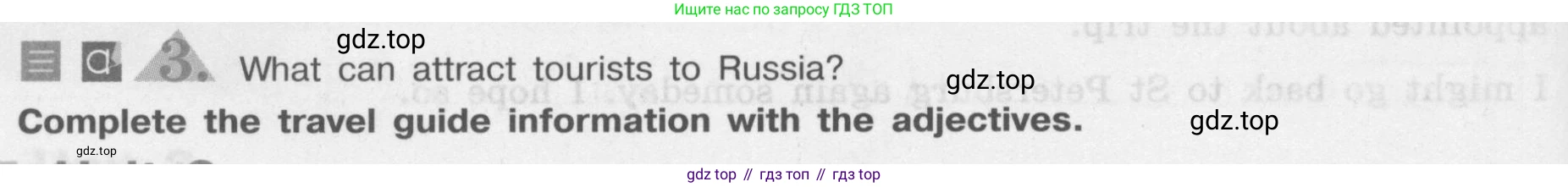 Английский язык (english), 8 класс Учебник (Student's book), авторы: Кузовлев Владимир Петрович (Kuzovlev Vladimir), Лапа Наталья Михайловна, Перегудова Эльвира Шакировна, Костина Ирина Павловна, Кузнецова Елена Вячеславовна, Дуванова Ольга Викторовна, Кобец Юлия Николаевна, издательство Просвещение, Москва, 2014, зелёного цвета, страница 90, номер 3, Условие