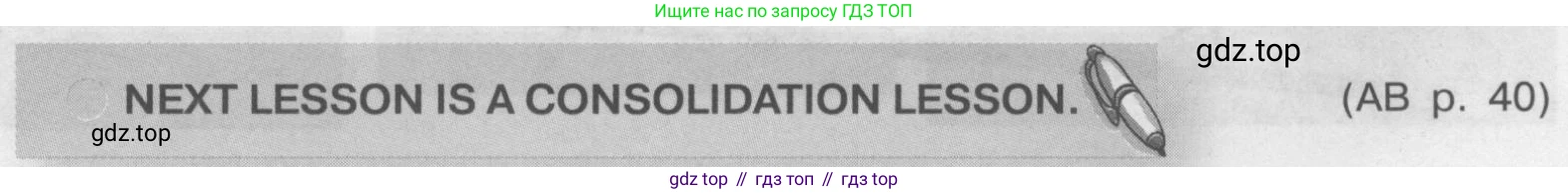 ГДЗ Английский язык (english), 8 класс Учебник (Student's book), авторы: Кузовлев Владимир Петрович (Kuzovlev Vladimir), Лапа Наталья Михайловна, Перегудова Эльвира Шакировна, Костина Ирина Павловна, Кузнецова Елена Вячеславовна, Дуванова Ольга Викторовна, Кобец Юлия Николаевна, издательство Просвещение, Москва, 2014, зелёного цвета, страница 91, Условие
